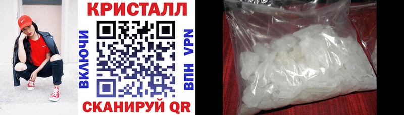 АМФ Розовый цена наркотик Чита