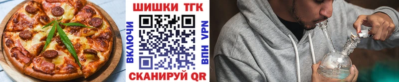 Печенье с ТГК марихуана  цены наркотик  Чита 
