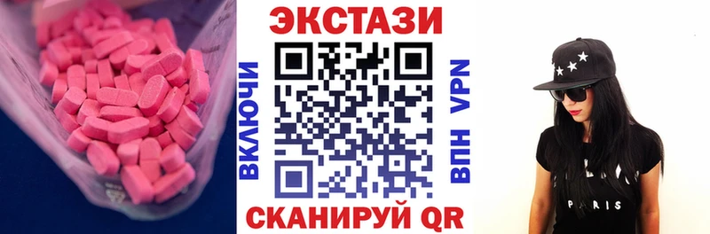 Ecstasy louis Vuitton  Чита 
