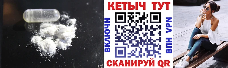 цены наркотик  Чита  КЕТАМИН VHQ 