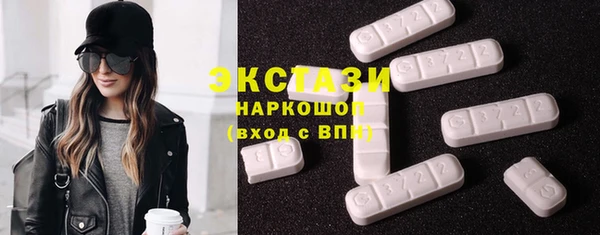 герыч Волосово