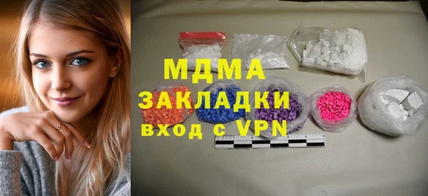 герыч Волосово