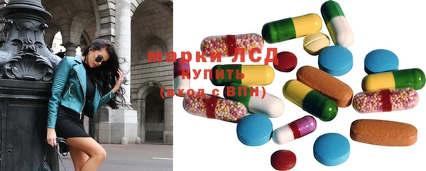 герыч Волосово