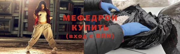 герыч Волосово