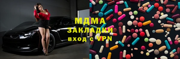 дмт Волоколамск