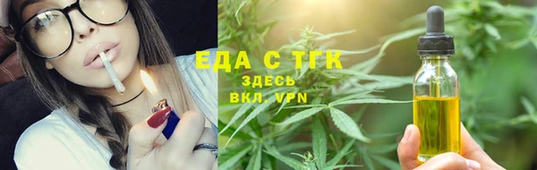 герыч Волосово