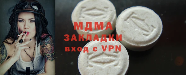 герыч Волосово