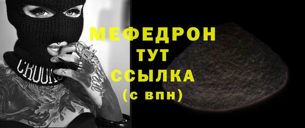 дмт Волоколамск