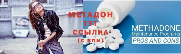 дмт Волоколамск