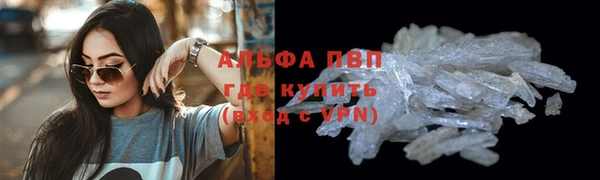 герыч Волосово