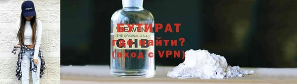 герыч Волосово
