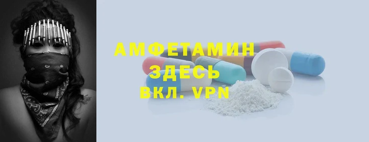 герыч Волосово