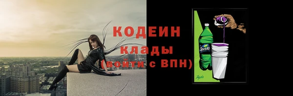 герыч Волосово