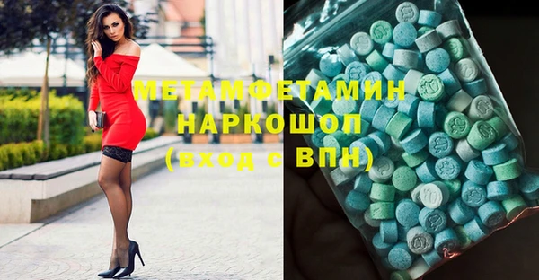дмт Волоколамск