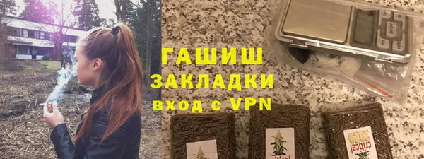 герыч Волосово