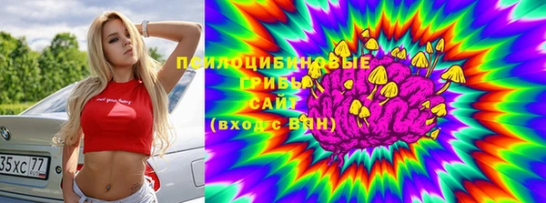 герыч Волосово