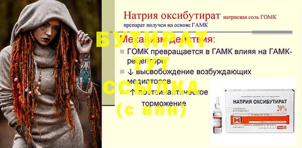 герыч Волосово