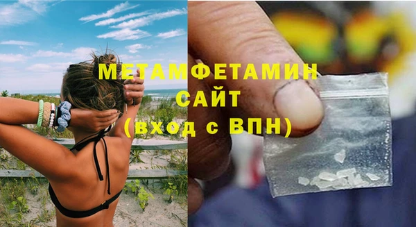 герыч Волосово