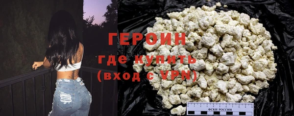 герыч Волосово