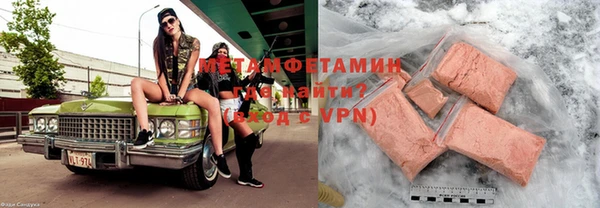 кристаллы Верхний Тагил