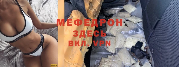 дмт Волоколамск
