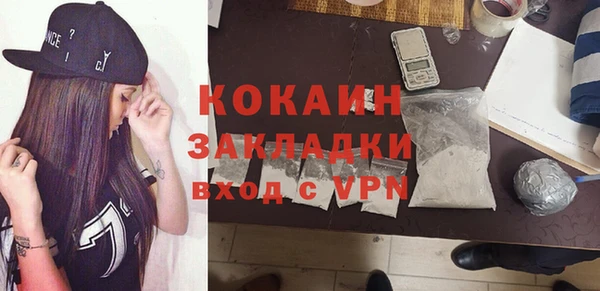 герыч Волосово