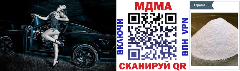 MDMA кристаллы сайты даркнета формула Чита
