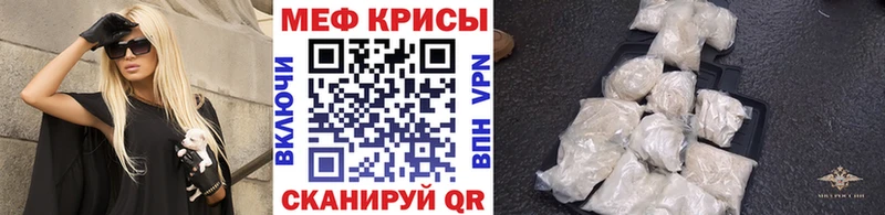 МЕФ VHQ  Чита 