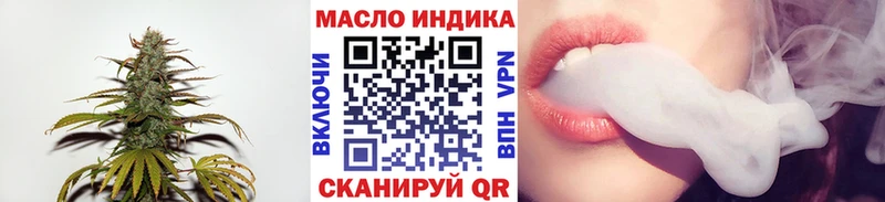 ТГК жижа  как найти   mega зеркало  shop официальный сайт  Чита 