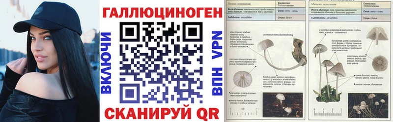 Псилоцибиновые грибы ЛСД  Чита 